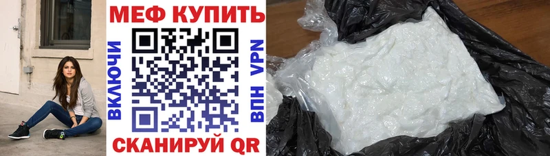 МЯУ-МЯУ кристаллы кракен рабочий сайт Димитровград