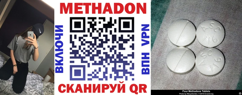 Метадон VHQ  сайты даркнета какой сайт  Димитровград 
