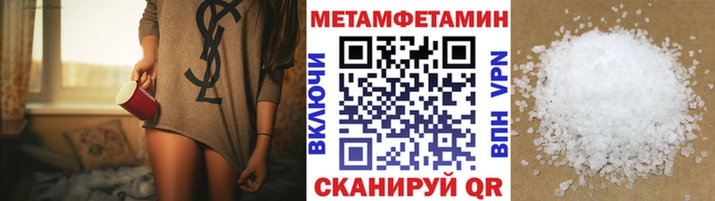 купить   Димитровград  МЕТАМФЕТАМИН пудра 