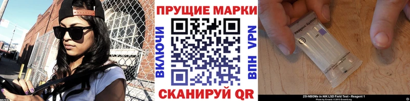 OMG рабочий сайт  Димитровград  shop как зайти  Марки N-bome 1,8мг 