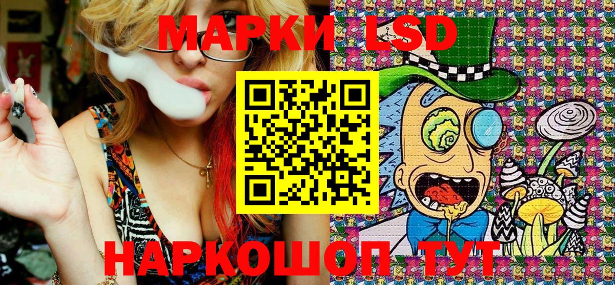 Марки N-bome 1500мкг Димитровград