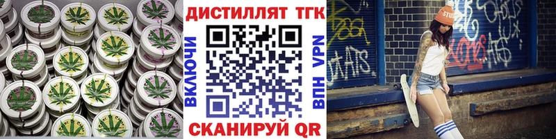 mega Димитровград ТГК вейп с тгк где найти наркотики