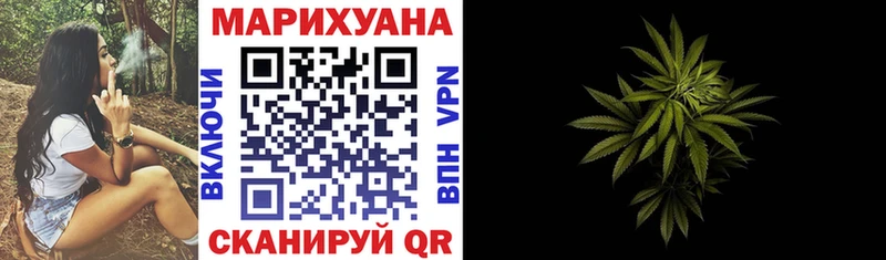 Каннабис конопля  гидра вход  Димитровград 
