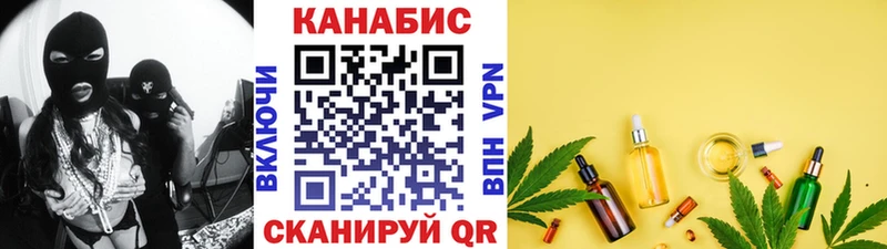 Конопля планчик Димитровград