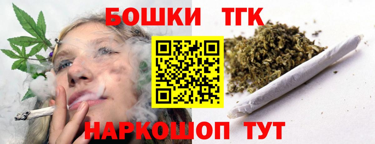 Димитровград  Каннабис White Widow  Шишки марихуана Ganja  Вход с VPN 